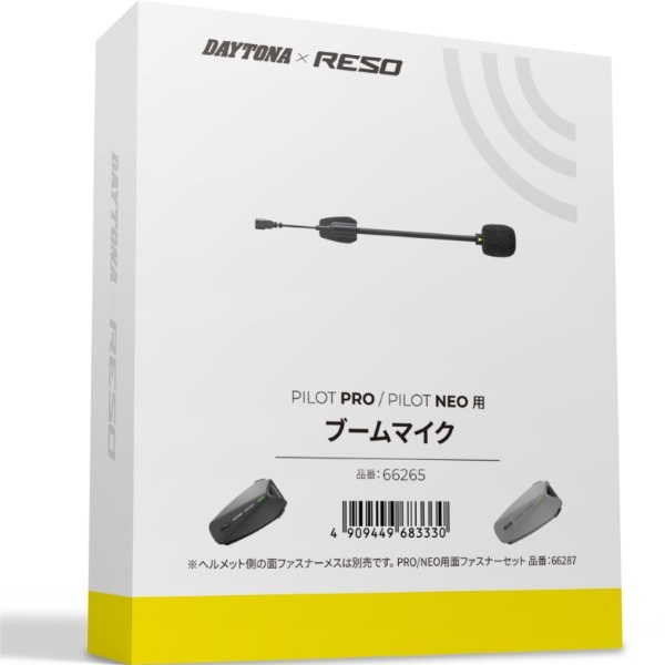 �f�C�g�i(Daytona) RESO(���\) �o�C�N �C���J�� PILOT PRO/NEO�p ��C�i �u�[���}�C�N 66265