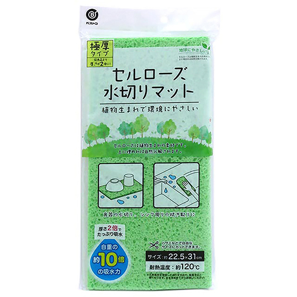 xXgR MA-195 Z[Y ؂}bg Lb` H z Ɍ^Cv 22.5×31cm O[