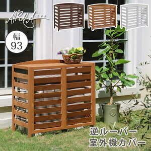 その他ガーデンファニチャー