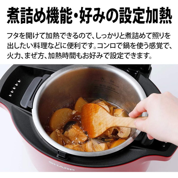 SHARP KN-HW24E-W ホワイト系 ヘルシオ ホットクック [水なし自動調理鍋 無線LAN対応 (2.4L)]  激安の新品・型落ち・アウトレット 家電 通販 XPRICE エクスプライス (旧 PREMOA プレモア)