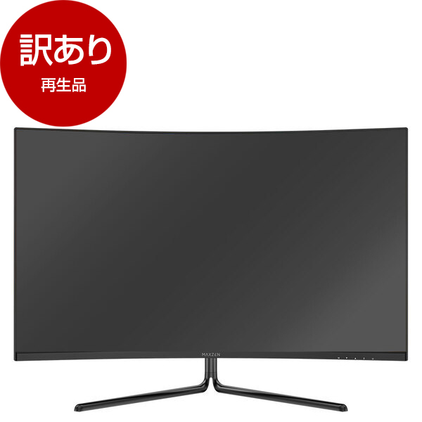 アウトレット】MAXZEN MGM32IC02 [31.5型 ゲーミング液晶モニター 