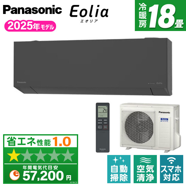 PANASONIC CS-565DEL2-H ダークグレー エオリア [ルームエアコン(主に
