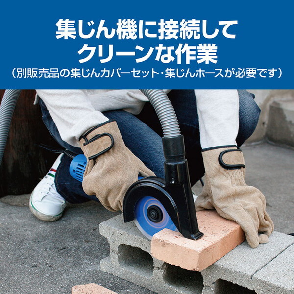 京セラ MG-12 623850A [ジスクグラインダ] | 激安の新品・型落ち