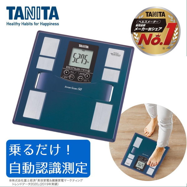 TANITA タニタ 体脂肪計 インナースキャン50 BC-310 - その他健康家電