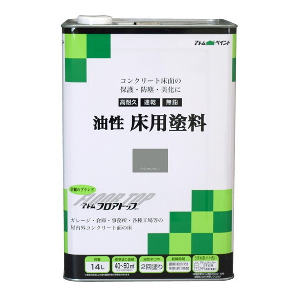 AgnEXyCg ph AJO[ 14L