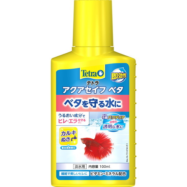 XyNguY eg x^ZCt 100ml