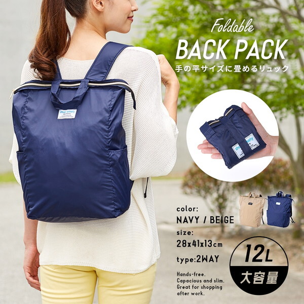 �A�C���f�B�A 1010333 ��̕��T�C�Y�ɏ�߂郊���b�N �x�[�W��