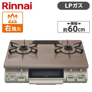 Rinnai RT64MH7R2-CL-13A [ガスコンロ (都市ガス用・2口・左強火力