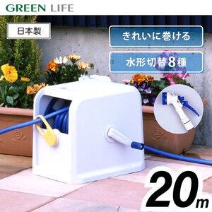 散水・潅水用具