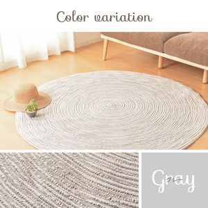 カーペット・ラグ