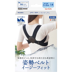 姿勢・骨盤矯正製品