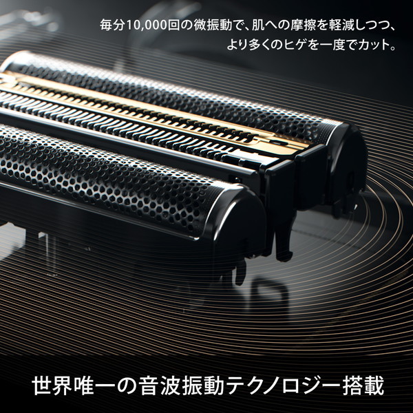 BRAUN 9450cc-V ブラック シリーズ9 [メンズシェーバー (往復式・4枚刃 