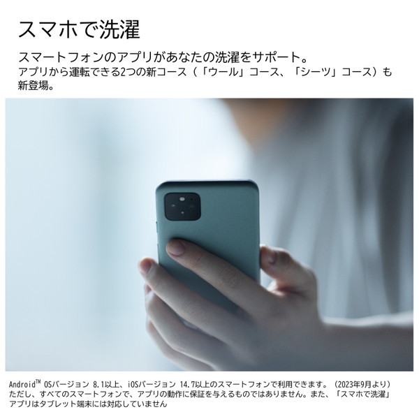 PANASONIC NA-FA11K2-N シャンパン FAシリーズ [全自動洗濯機 (11.0kg