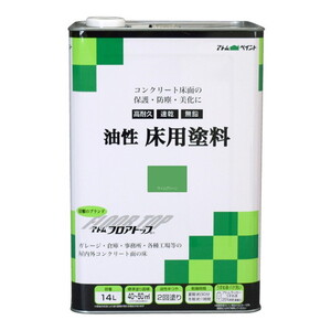 塗装・内装用品