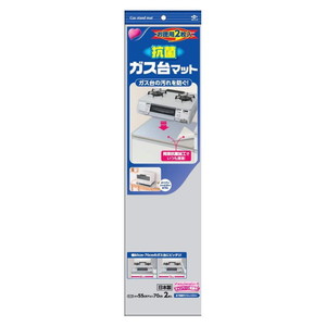 その他シンク・コンロ用品