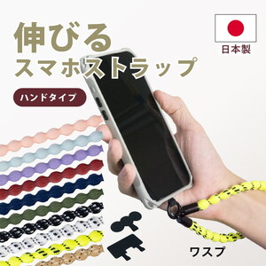 スマホアクセサリ