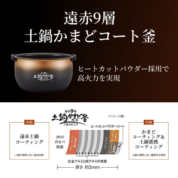 TIGER JRI-G100-KO オフブラック 炊きたて ご泡火炊き [圧力IHジャー