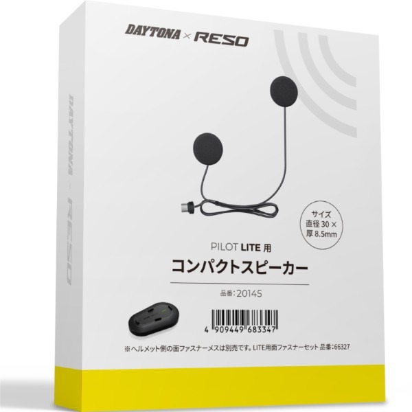 バイク インカム ビーコム」の人気商品一覧・価格比較 - 価格.com