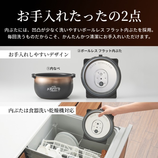 TIGER JRI-G100-KO オフブラック 炊きたて ご泡火炊き [圧力IHジャー