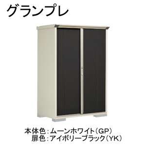 物置・エクステリア用品