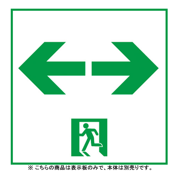 PANASONIC FK10318 �\���̂� [�ʘH �\����(��) (C�� ���t�p)]