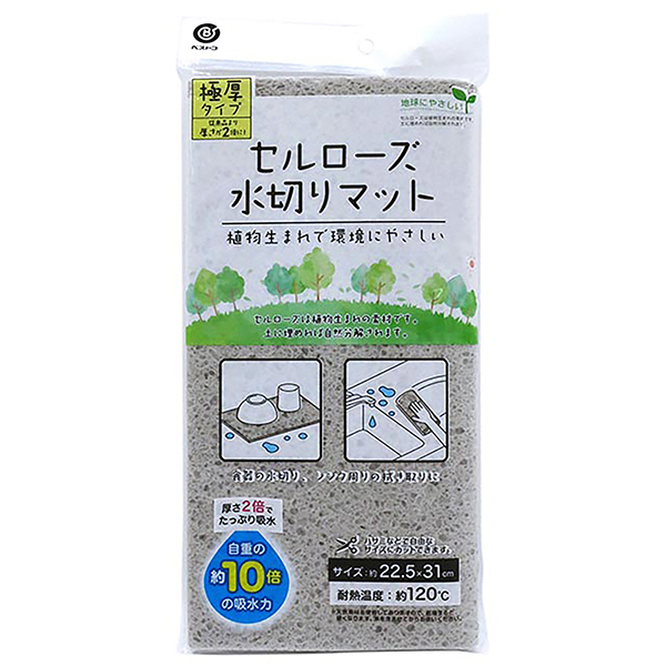 xXgR MA-196 Z[Y ؂}bg Lb` H z Ɍ^Cv 22.5×31cm O[