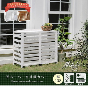 その他ガーデンファニチャー