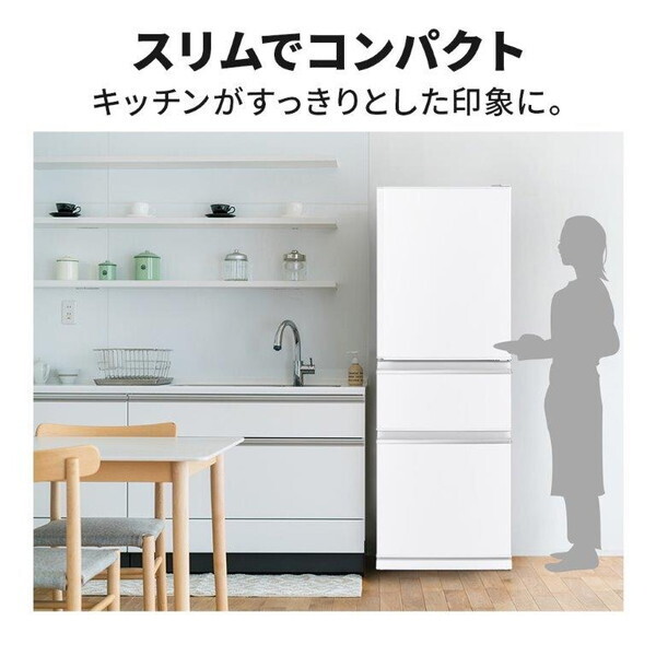 MITSUBISHI MR-C33M-W ホワイト Cシリーズ [冷蔵庫 (330L・右開き