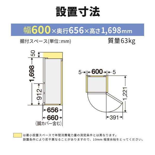【ほぼ未使用、設置、通電のみ】 MR-C33M 右開き MITSUBISHI MR-C33M-W ホワイト Cシリーズ [冷蔵庫 (330L・右開き