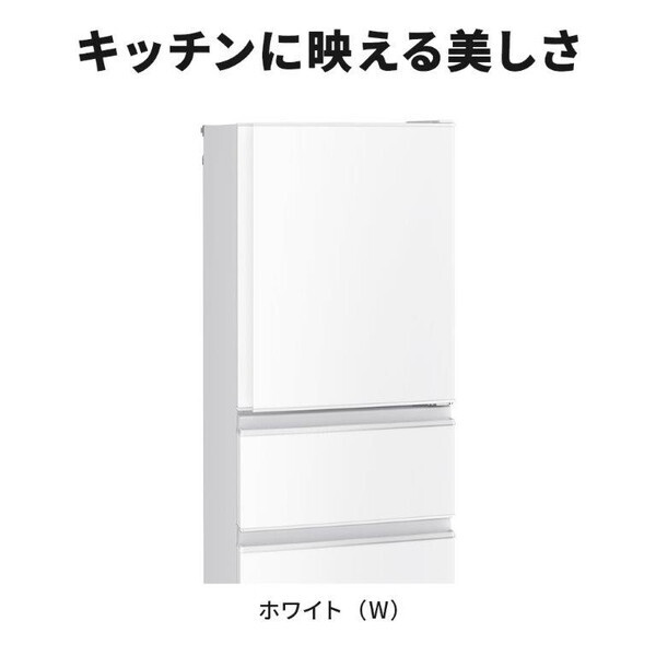 MITSUBISHI MR-C33M-W ホワイト Cシリーズ [冷蔵庫 (330L・右開き