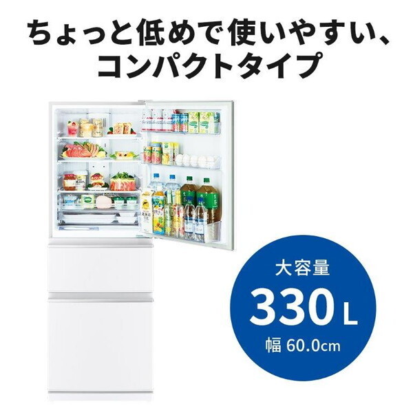 MITSUBISHI MR-C33M-W ホワイト Cシリーズ [冷蔵庫 (330L・右開き