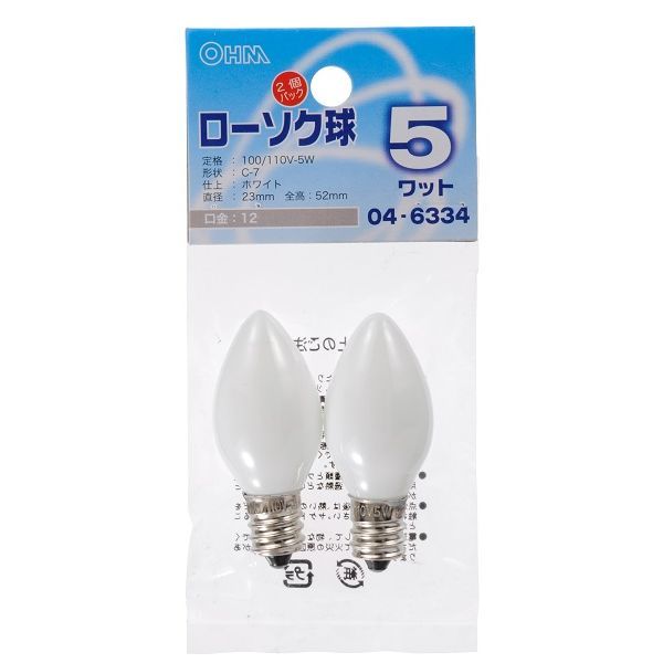 I[d@ LB-C7205-W/2P [[\N 5W E12 zCg 2]