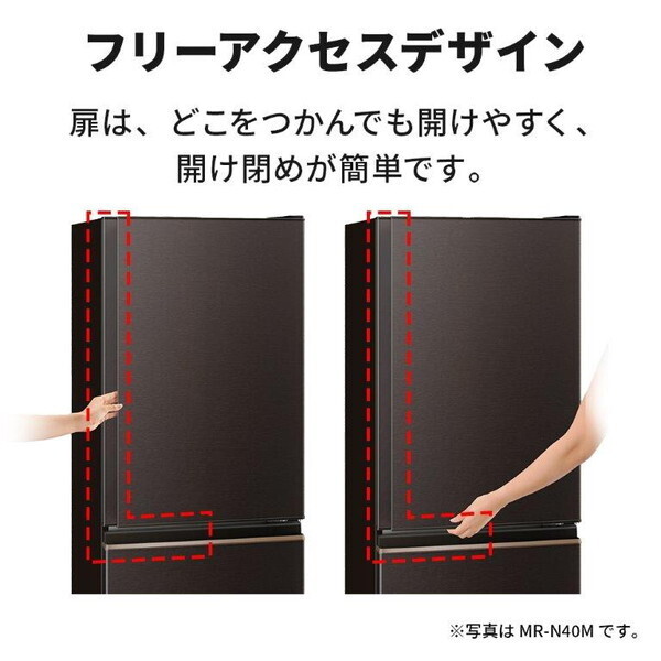 MITSUBISHI MR-C33M-W ホワイト Cシリーズ [冷蔵庫 (330L・右開き