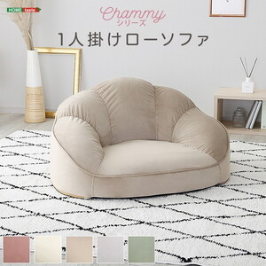 不二貿易 ソファ 通販 ｜ 激安の新品・型落ち・アウトレット 家電 通販