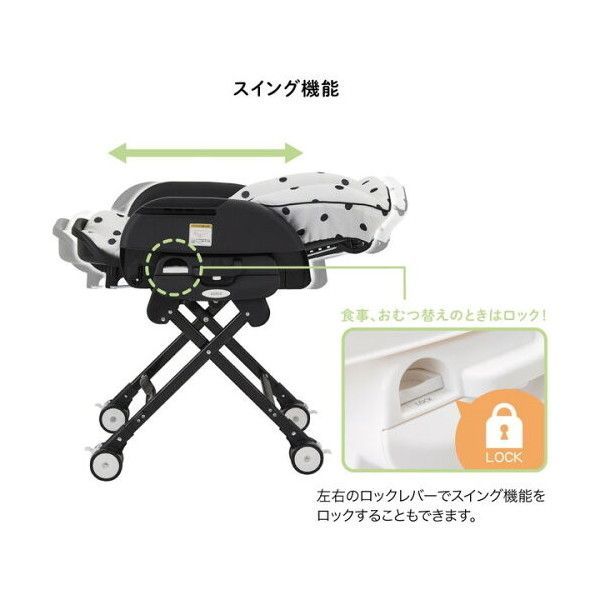 KATOJI スイングハイローラック ピッコロII ドットグレー 03335
