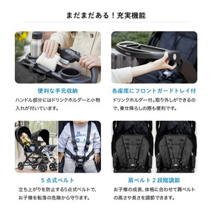 KATOJI ベビーカー 二人でゴーDX オニキス ブラック レイン