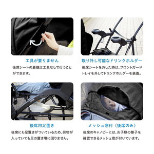 【新品未使用】二人でゴーDX 2人乗りベビーカー　レインカバー付オニキスブラック KATOJI ベビーカー 二人でゴーDX オニキス ブラック レイン