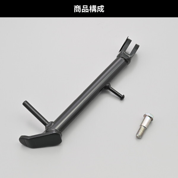 CL250 ローダウンキットデイトナショートサイドスタンド付き