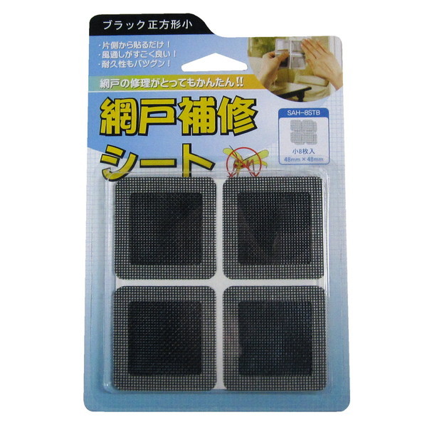 J}eA SAH8STBԌ˕CV[gubN 48X48 8P