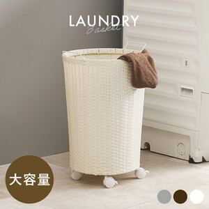 ランドリー収納