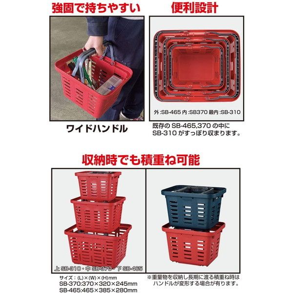 RING STAR SB-310 レッド リングスター スーパーバスケット