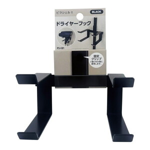 収納家具関連用品