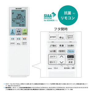 SHARP AC-R22AW 6畳　エアコン本体 ホワイト　2023年製 Amazon.co.jp: SHARP AY-R22F-W ホワイト系 R-Fシリーズ