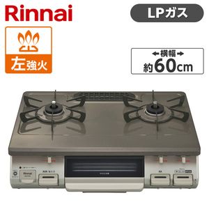 Rinnai KG67PBRL-LP パールブラウンベージュ [ガスコンロ (プロパン