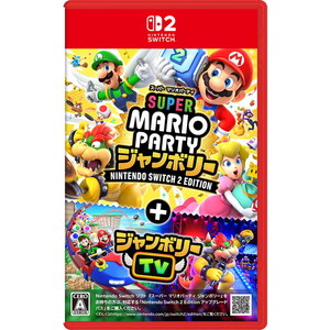 任天堂 スーパー マリオパーティ ジャンボリー Nintendo Switch 2 Edition + ジャンボリーTV [ゲームソフト]