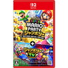 任天堂 スーパー マリオパーティ ジャンボリー Nintendo Switch 2 Edition + ジャンボリーTV [ゲームソフト]