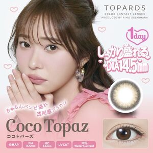 カラコン・サークルレンズ