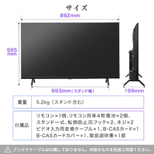 テレビ 40型 Googleテレビ 40インチ グーグルテレビ 40V 地上・BS・110