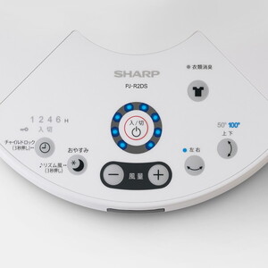 未使用 シャープ PJ-R2DS-W DCモーター 扇風機 サーキュレーター Amazon | シャープ プラズマクラスター扇風機 PJ-R2DS-W