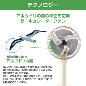 未使用 シャープ PJ-R2DS-W DCモーター 扇風機 サーキュレーター PJ-R2DS：サーキュレーター・扇風機：シャープ